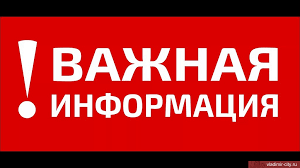 Отмена спектаклей "Синяя птица" и порядок возврата денежных средств!