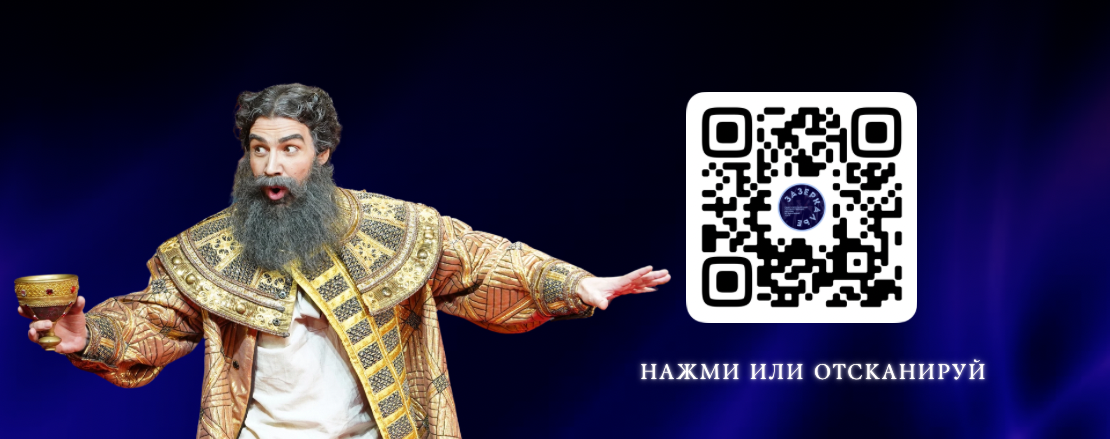 Группа в вк