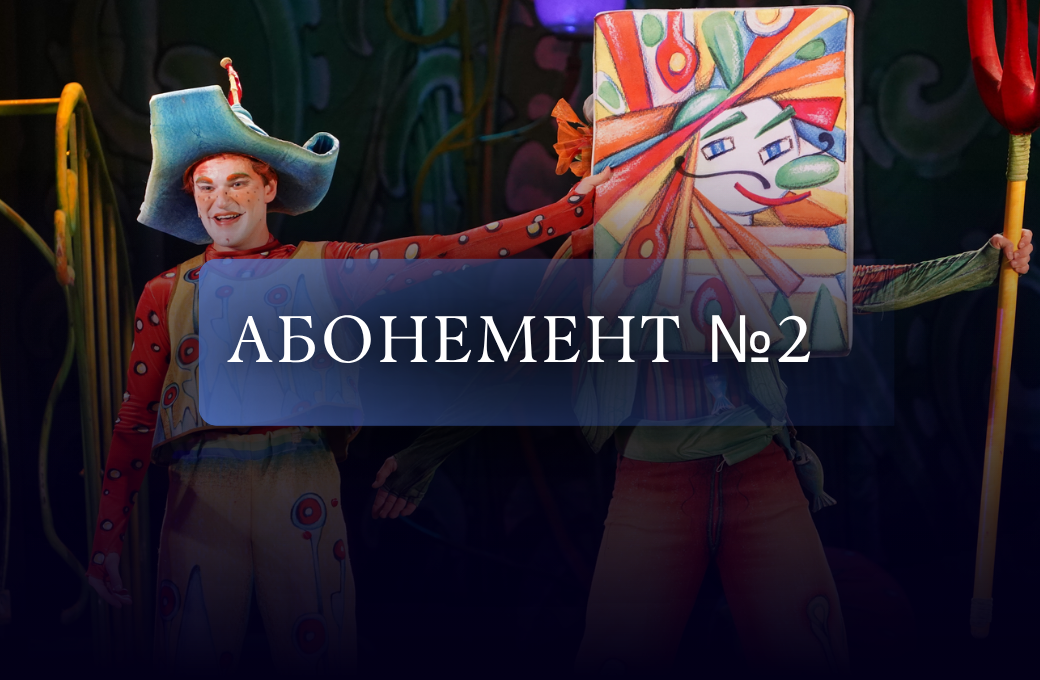 Сказки для тебя и твоих друзей