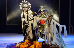 Сказка о Соловье, Императоре и Смерти