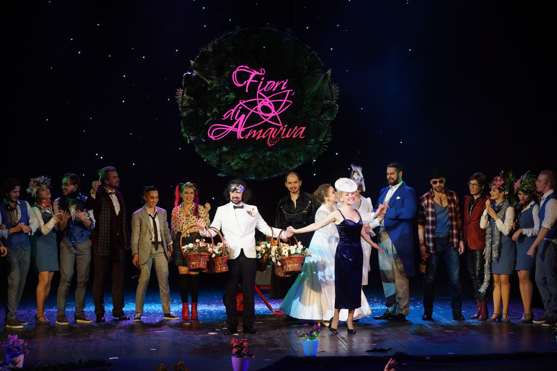 Свадьба Фигаро